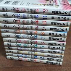 終了　喰霊　全巻