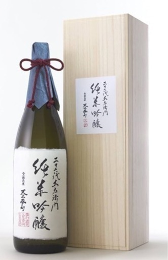 日本酒2本セット！