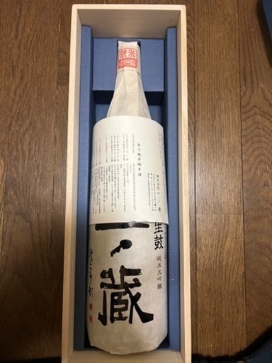 日本酒2本セット！