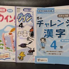 36.ドリル