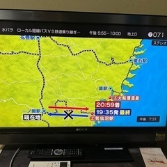 ソニー液晶テレビ（ブラビア）譲ります。受付終了