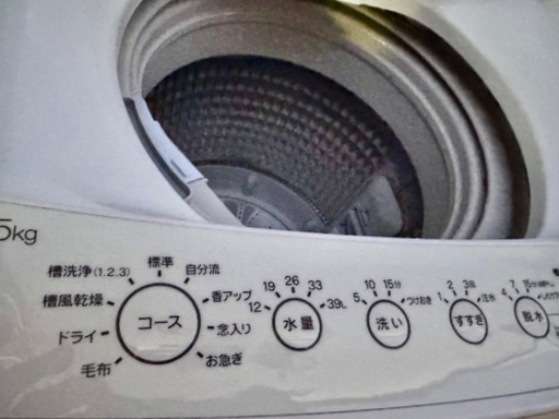 洗濯機76  Haier 2019年製 4.5kg 大阪府内全域配達無料 設置動作確認込み 保管場所での引取は値引きします