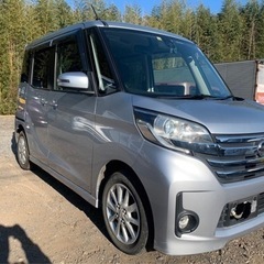 大人気❗️日産 デイズルークス　ハイウェイスター　X B21A ...