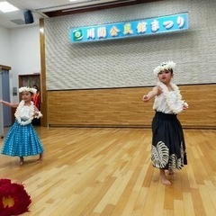 ⭐️2024年４月🌅楽しい🎶子供フラダンス🌈無料体験会開催🌈3歳から12歳の元気キッズ募集中🤶の画像