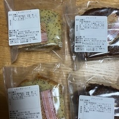 洋菓子　パウンドケーキ　OVEN.Y./オーブンニューヨーク （8個入り）の画像