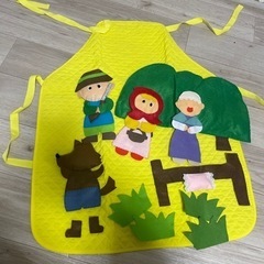 【差し上げます】赤ずきん　エプロンシアター　※未完成