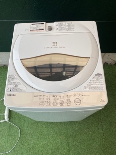 家電 生活家電 洗濯機