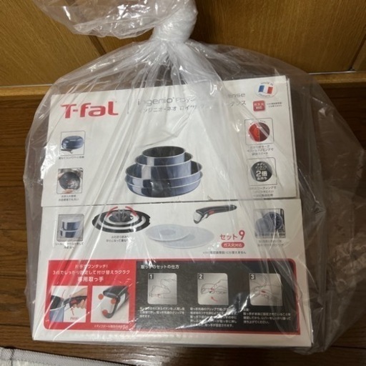 T-fal おなべセット