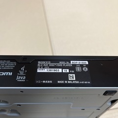 SONY ブルーレイディスクDVDプレーヤー　取説付の画像