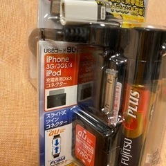ガラケースマホの充電ができます！の画像