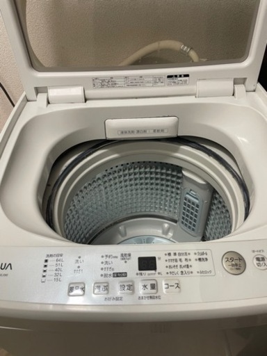 決まりました