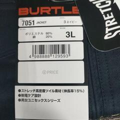 新品、未使用品 バートル 上下セット ネイビー 3Lの画像