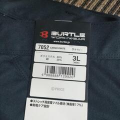 新品、未使用品 バートル 上下セット ネイビー 3Lの画像