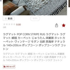 【ほぼ未使用】Bas Shu バッシュ　インドコットン　モロッカンの画像