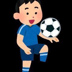 サッカー教室　リフティング30回　初回レッスン無料