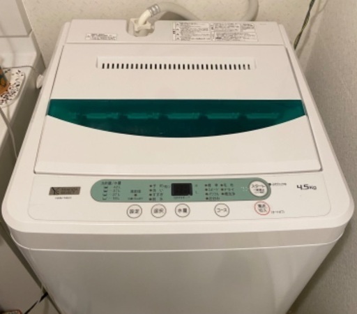 洗濯機　✳︎2020年式　※4.5ℓ