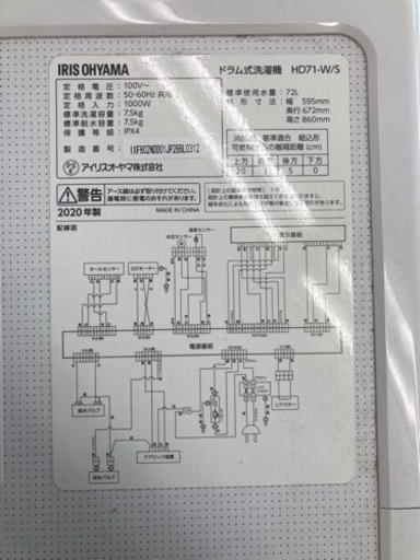 家具 カーテン、ブラインド