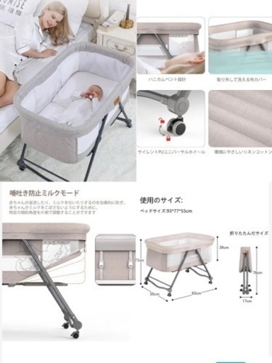 ショップ ベビーベット 送料込】ベビーベッド 天然木 ベンチ ベビー