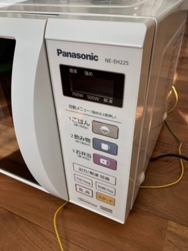 【早い者勝ち！】panasonic 電子レンジ ne-eh225