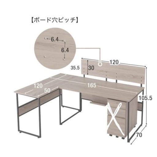 【受渡者決定】LOWYA システムデスク3点セット