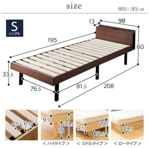 すのこベッド
