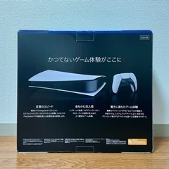 【新品未使用】プレーステーション5 デジタルエディションの画像