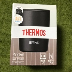 サーモス　タンブラー