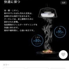 値下げ🉐LED照明空気清浄機クーキレイの画像
