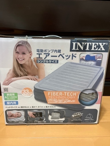 ★お値下げしました★電動ポンプ内蔵のエアベッド（シングル）ー春からの新生活にー