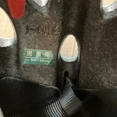 自転車ヘルメット　子供用　OGK 54-56cmの画像