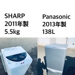 ⭐️送料・設置無料★限定販売新生活応援家電セット◼️冷蔵庫・洗濯機 2点セット✨