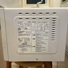 オーブンレンジの画像