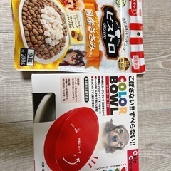 【未開封】ワンちゃん🐶セット定価3500円