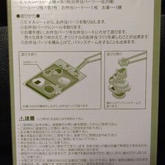 35.おままごとの画像