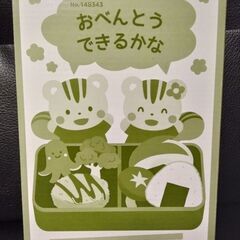 35.おままごとの画像