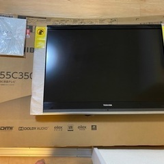 ハイビジョン 液晶テレビ TOSHIBA REGZA 東芝 レグ...