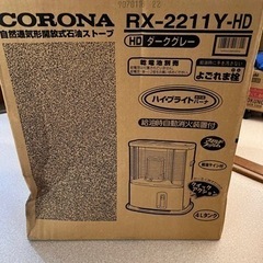 ストーブ　CORONA