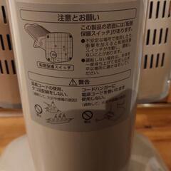 ダイキンセラムヒート CER11NSの画像