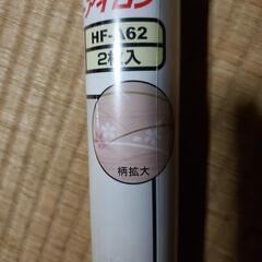 襖紙2種、アイロン接着、その他