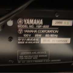 値下げ⤵︎  YAMAHA  YSP-600  5.1chサラウンド テレビ スピーカー
の画像