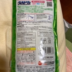 GEXうさピカつめかえ用 未開封の画像