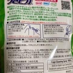 GEXうさピカつめかえ用 未開封の画像