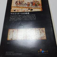 クロアチアの画像