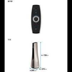 SHARP スリムイオンファンの画像