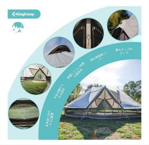 再値下げしました☆kingCamp 大型ベルテント オールシーズン対応