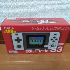 【新品未開封】携帯ゲーム機　GAME ArcS3