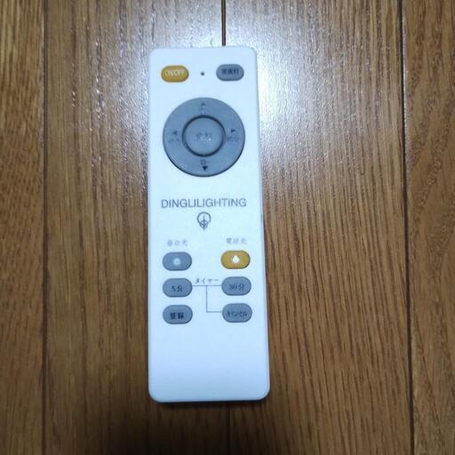 DINGLILIGHTINGシーリングライトリモコン