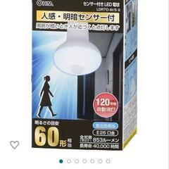 ニトリ　LEDシーリングライト　リモコン付きの画像