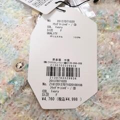 E hyphen world gallery / F フラッグヤーンシャギーの画像