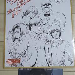 劇場版シティハンター 特典(色紙・ポストカード)